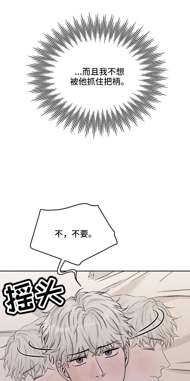 第26章：晕过去9
