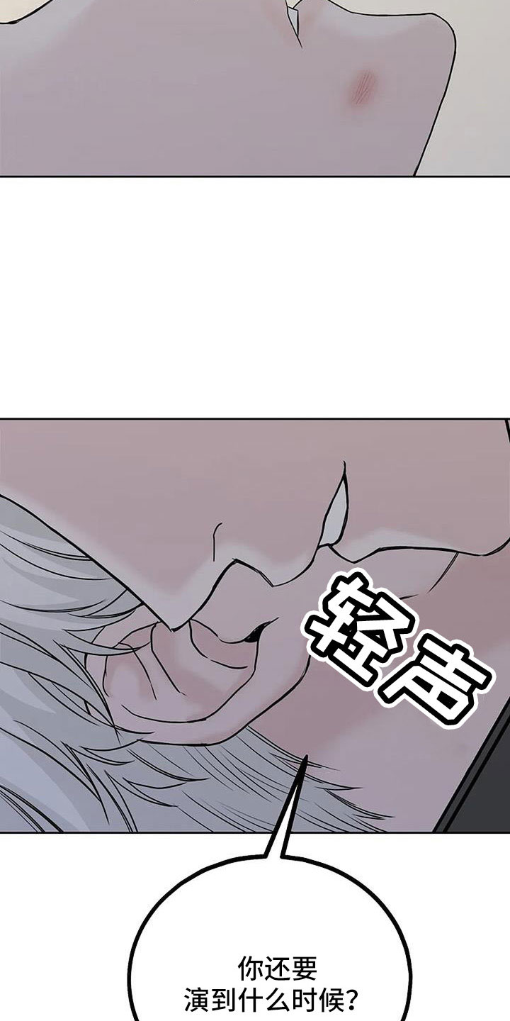 第34章：别装了25