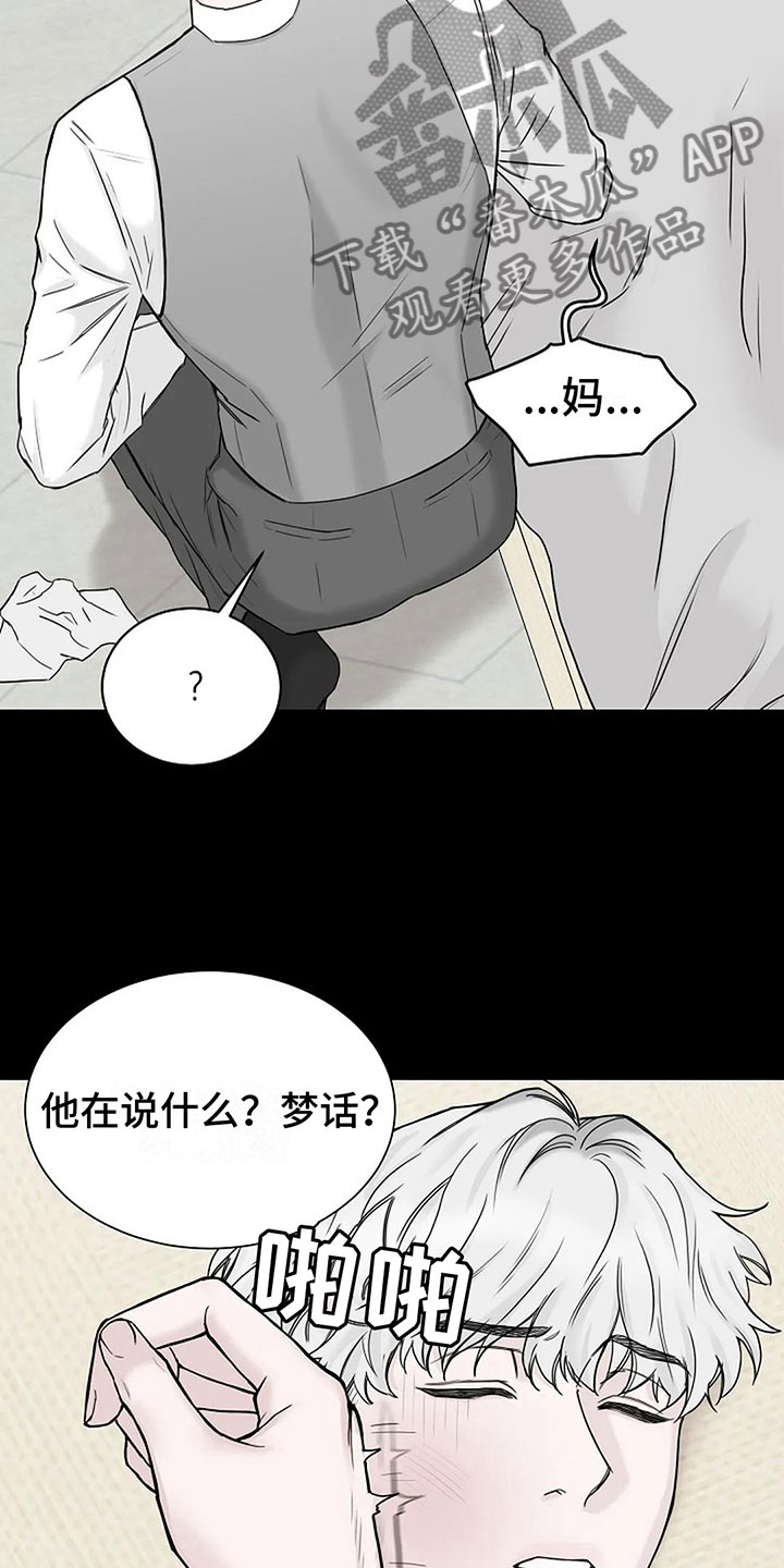 第9章：带回家3