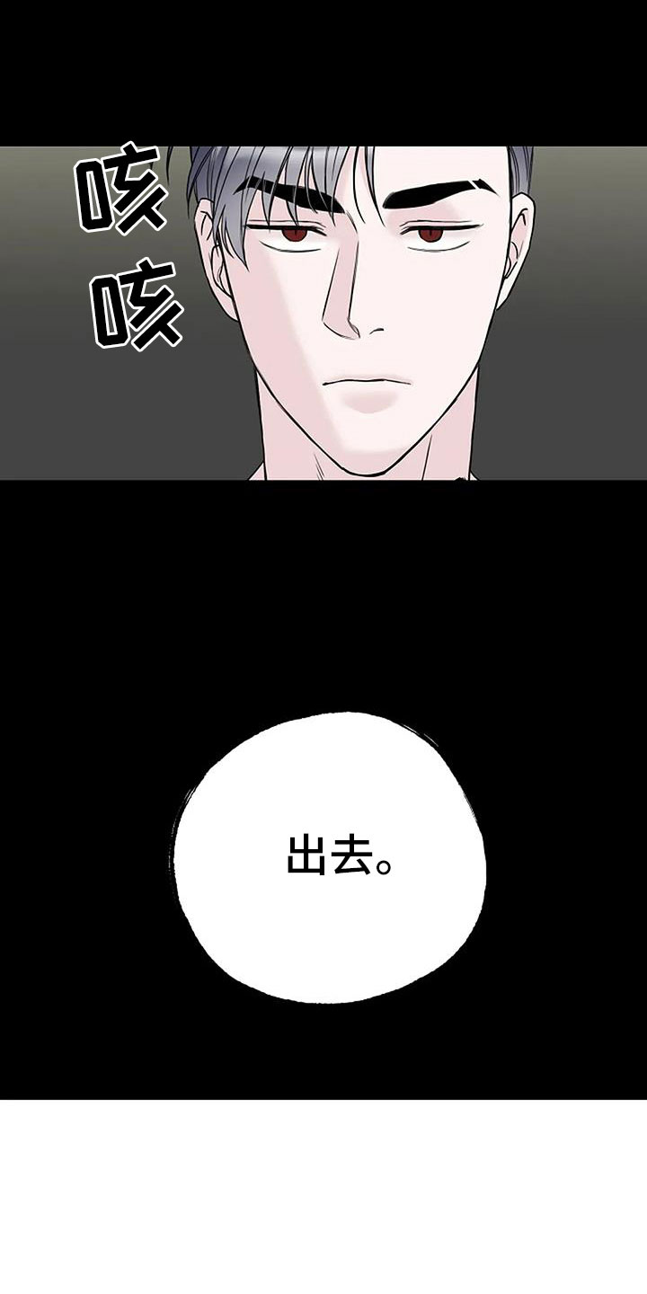 第40章：最后一次！16