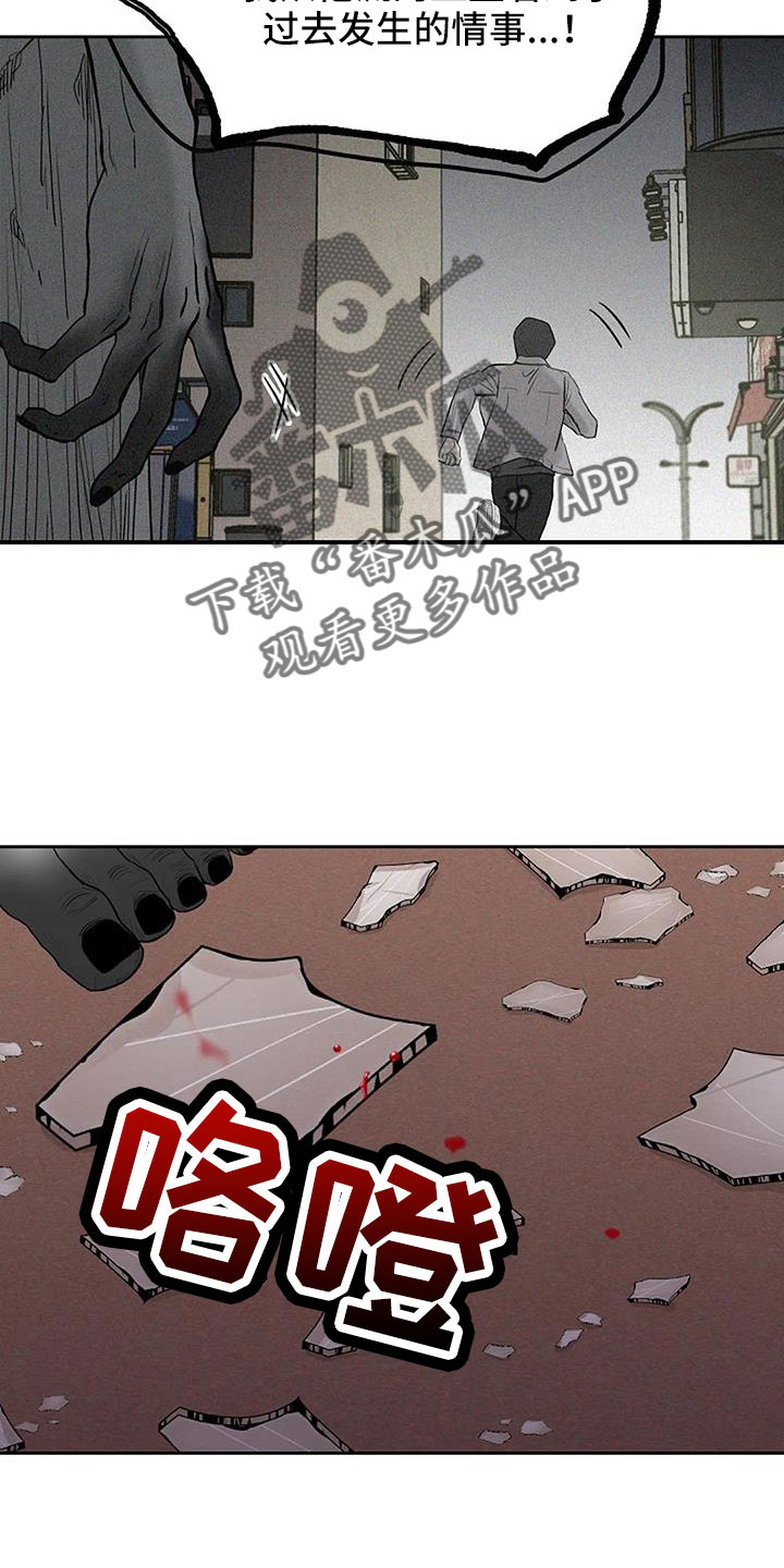 第35章：没认出我7