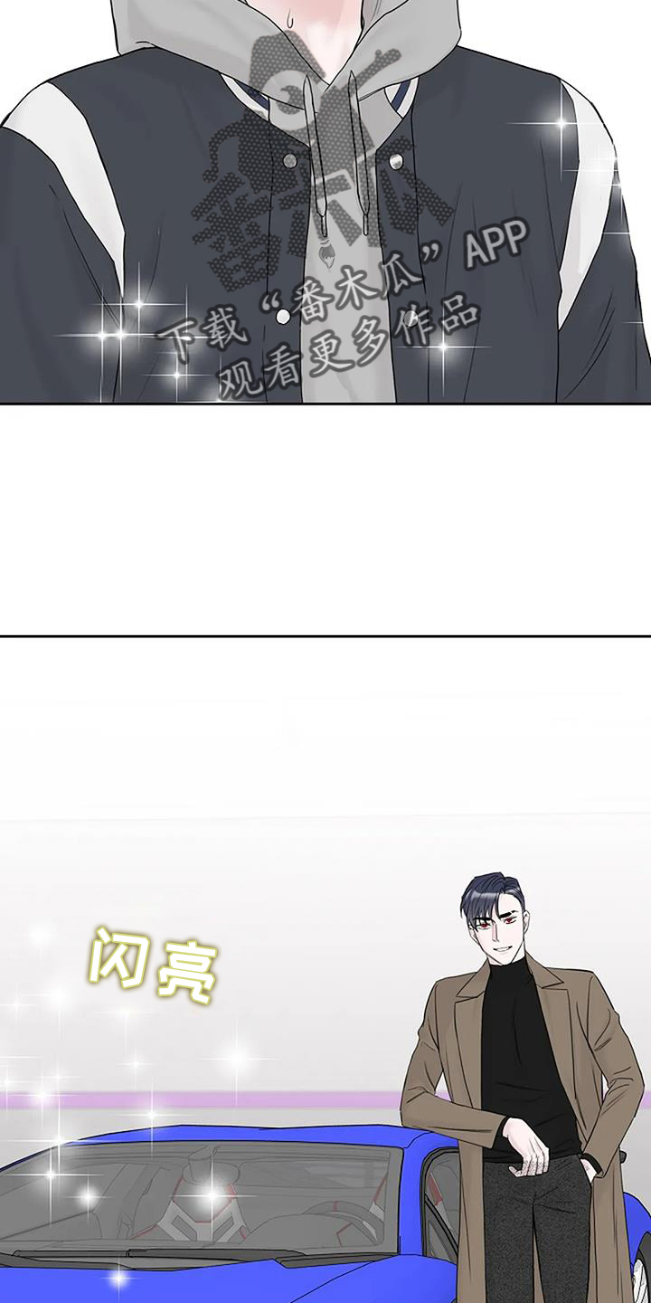 第42章：胡思乱想15
