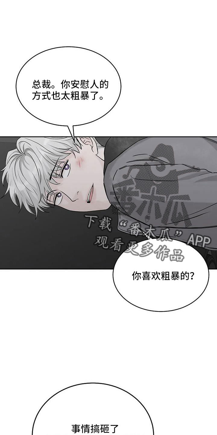 第34章：别装了0