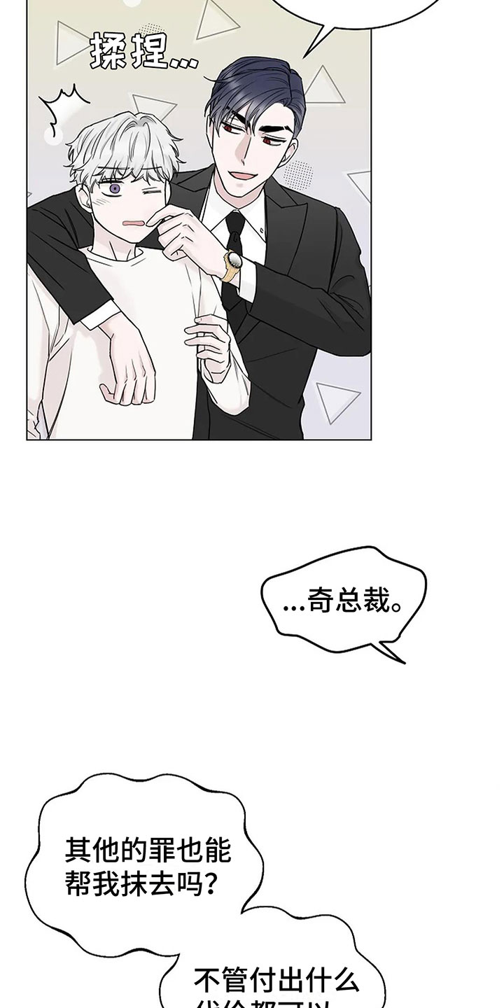 第12章：去酒店27