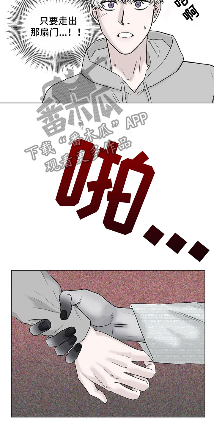 第6章：我可以帮你11
