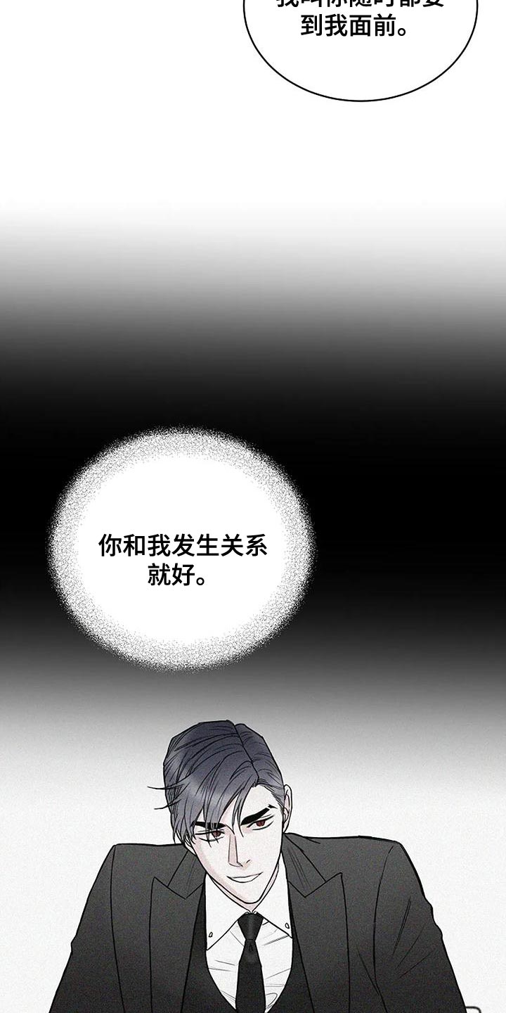 第18章：我教你25