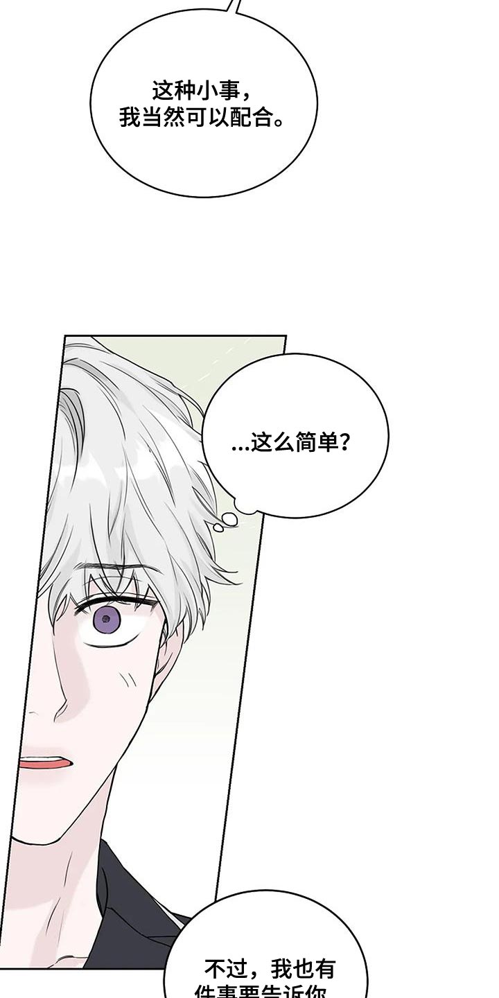 第22章：信守承诺20