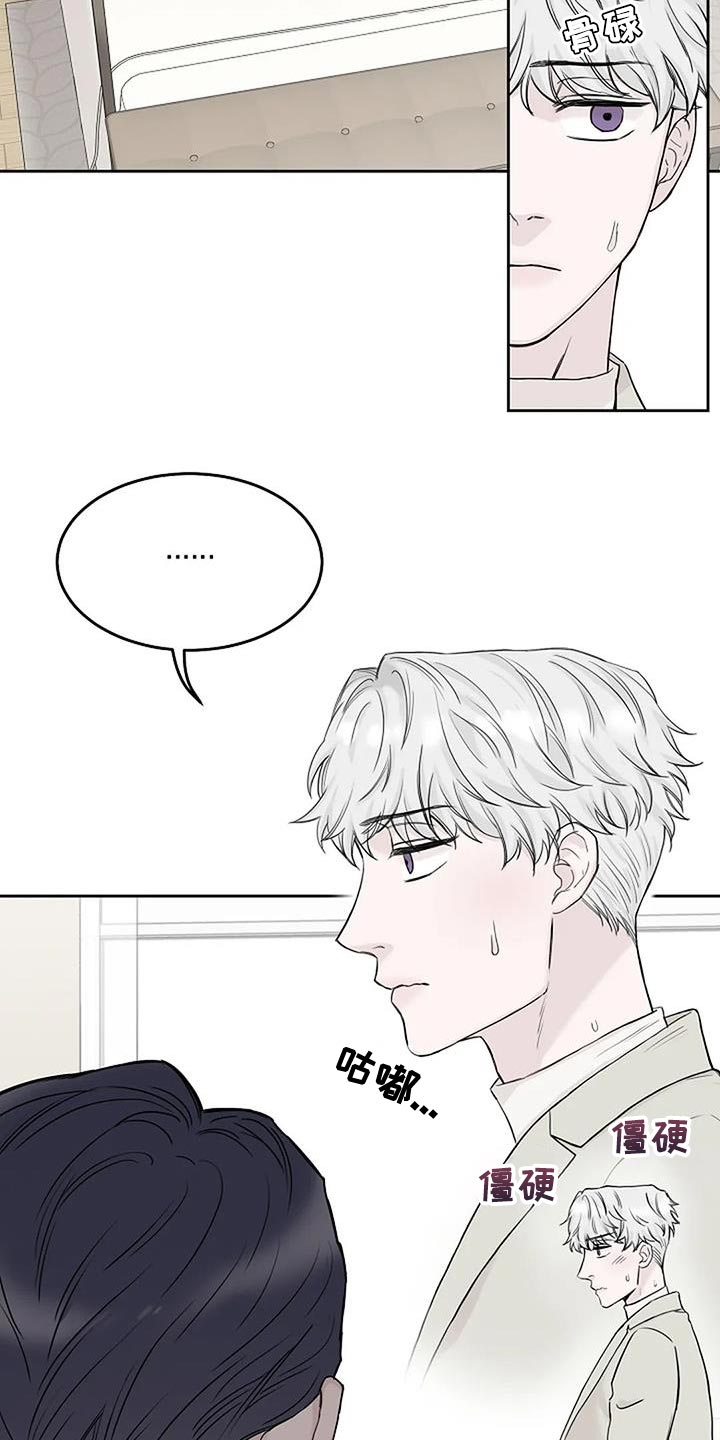 第24章：尽快工作22