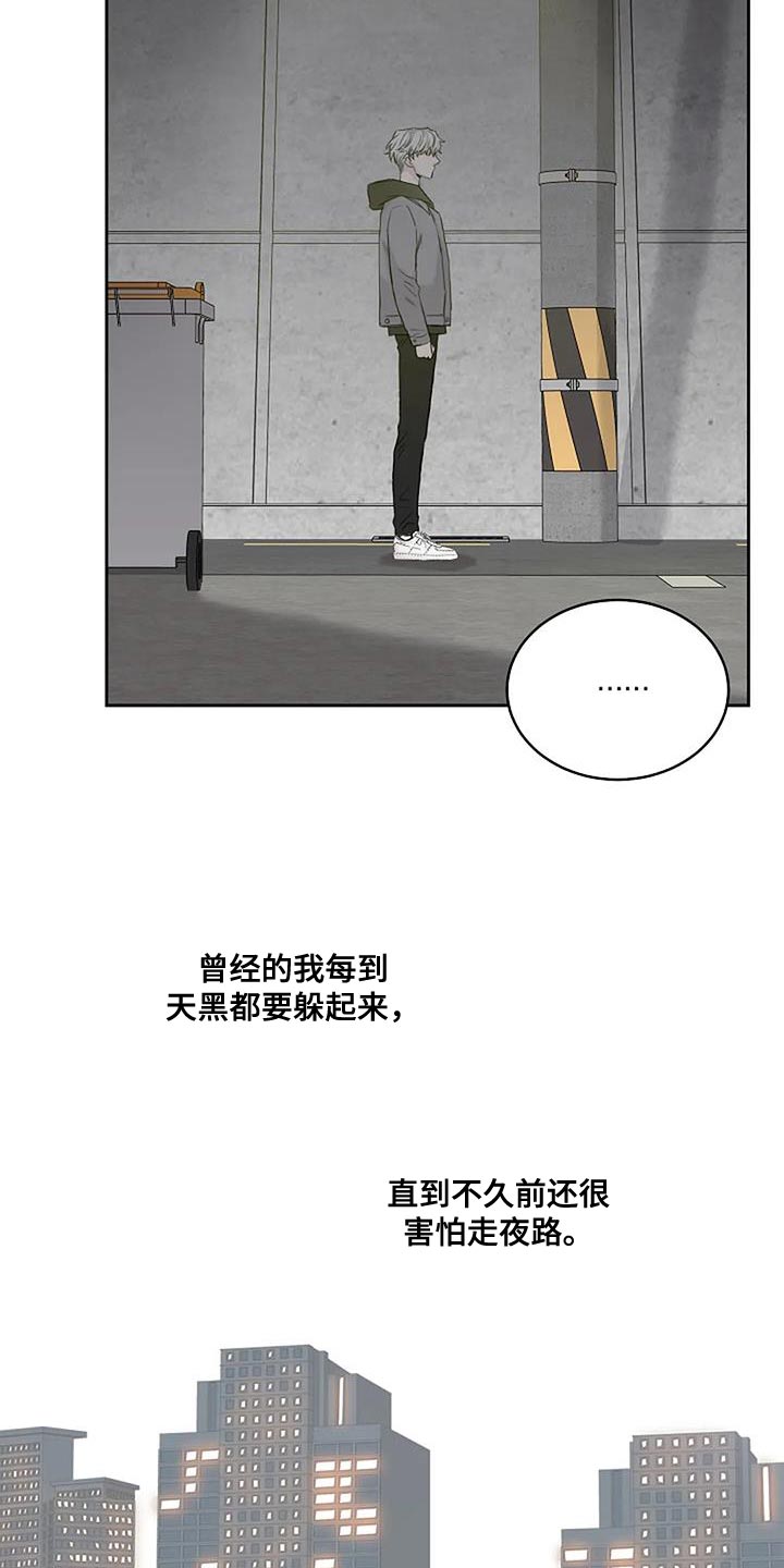 第28章：一定要成功25