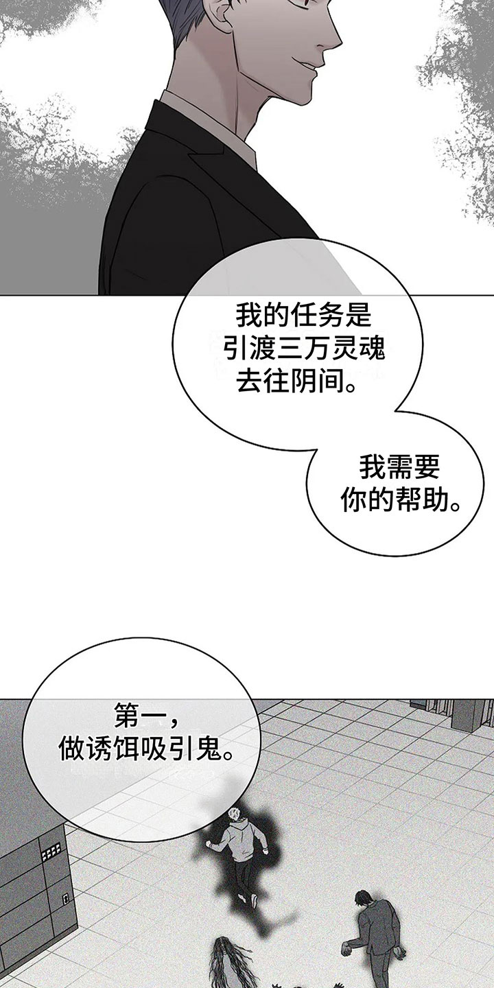 第14章：契约4