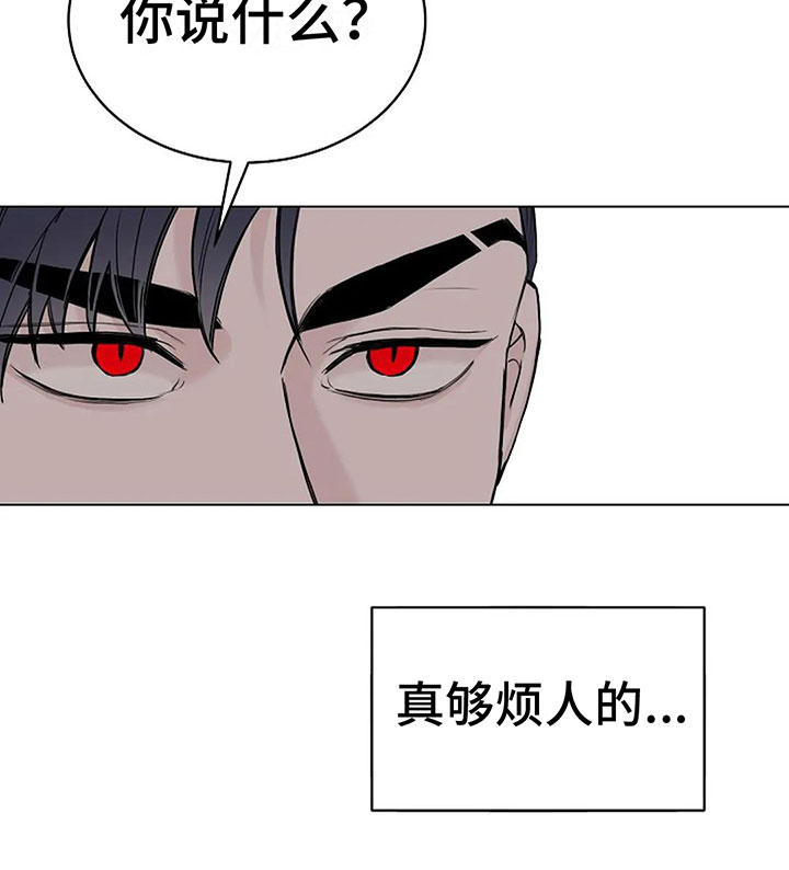 第11章：会有点疼14