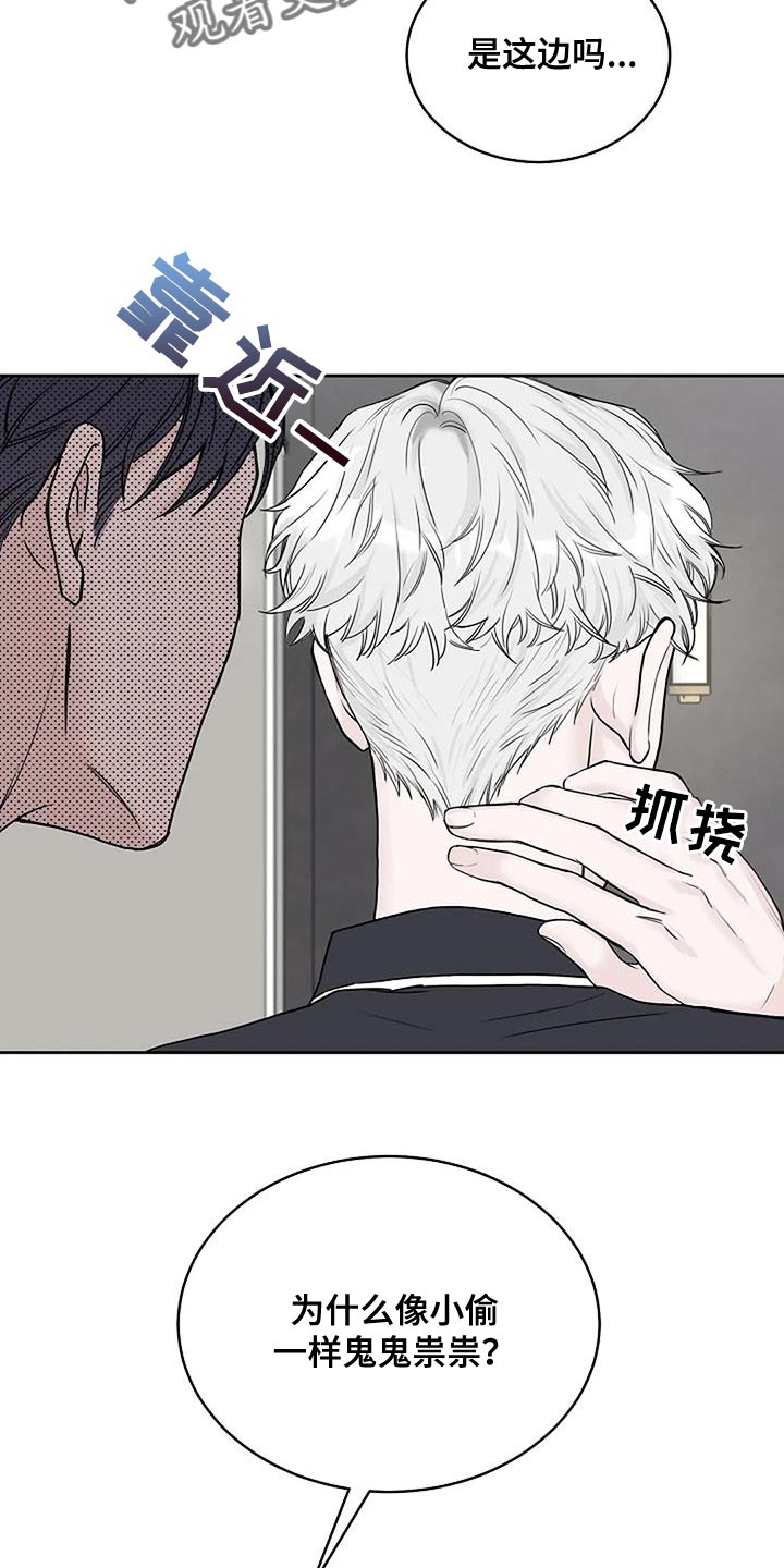 第21章：想往哪逃23