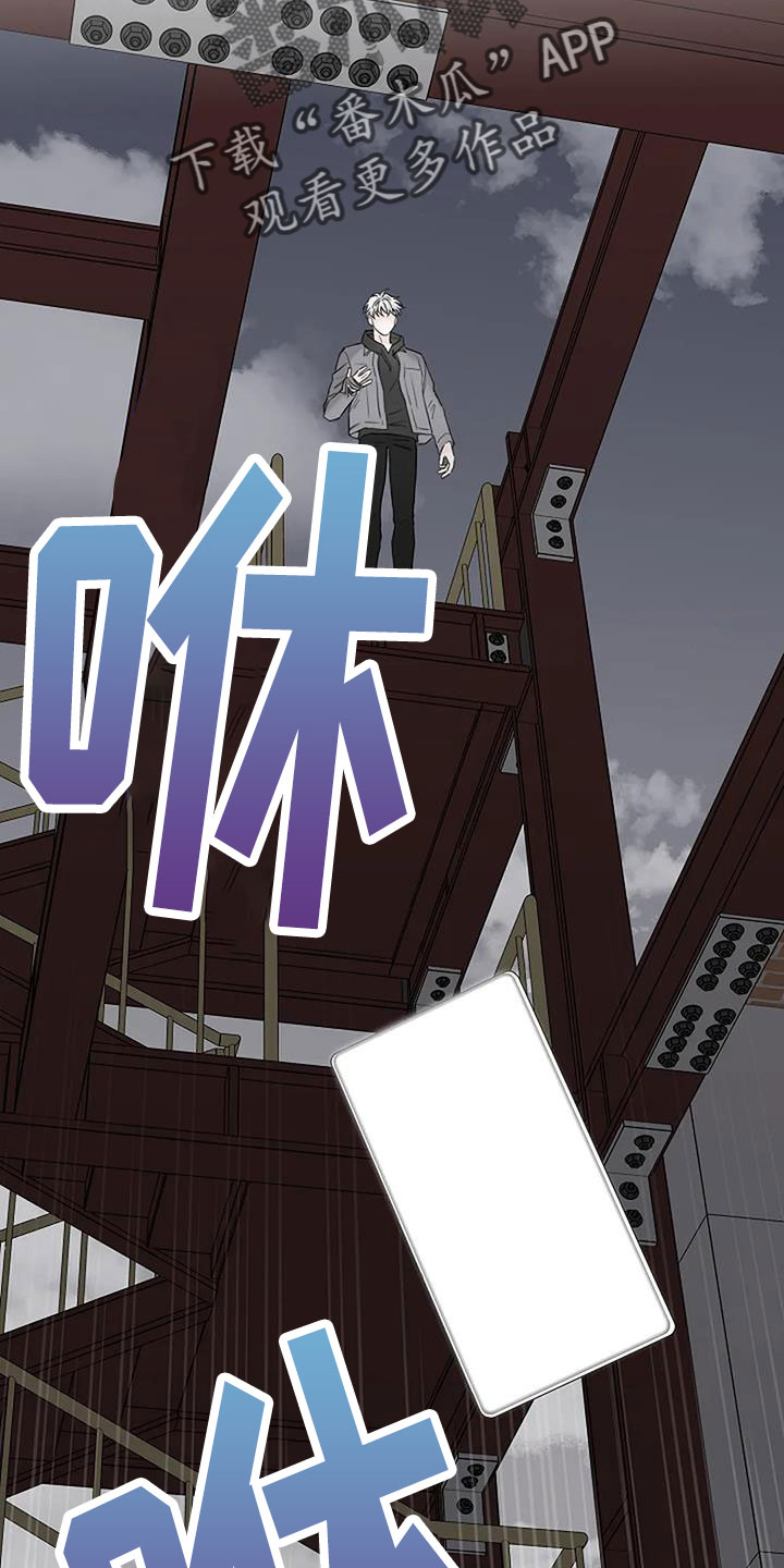 第32章：回工地26