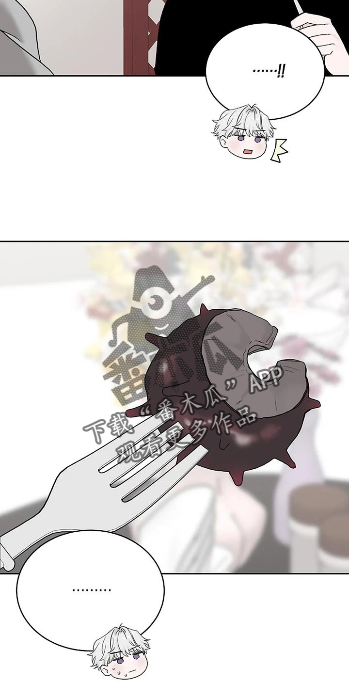 第44章：呕吐5