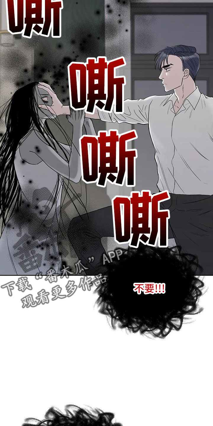 第35章：没认出我14