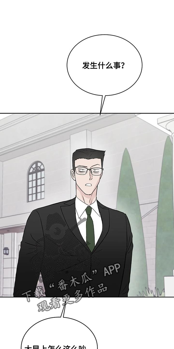 第21章：想往哪逃0