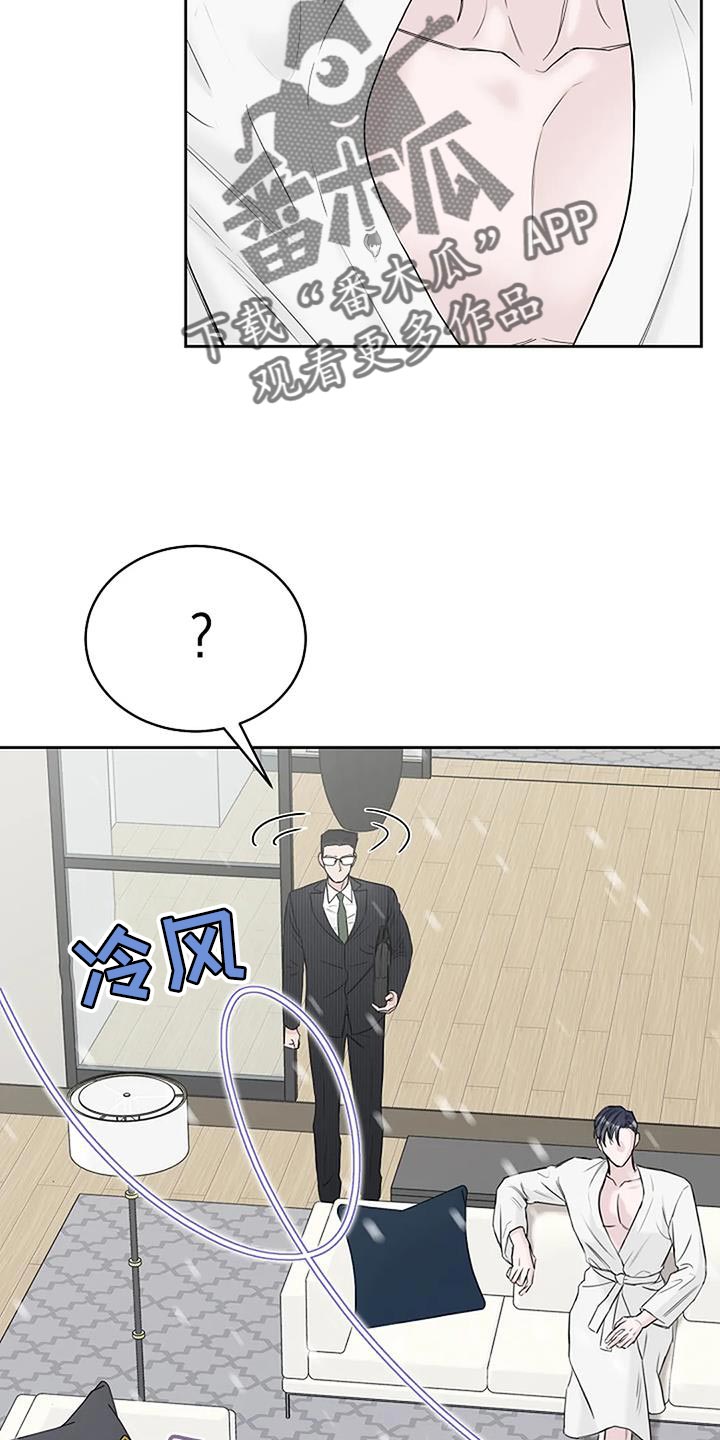 第27章：再也不分开24