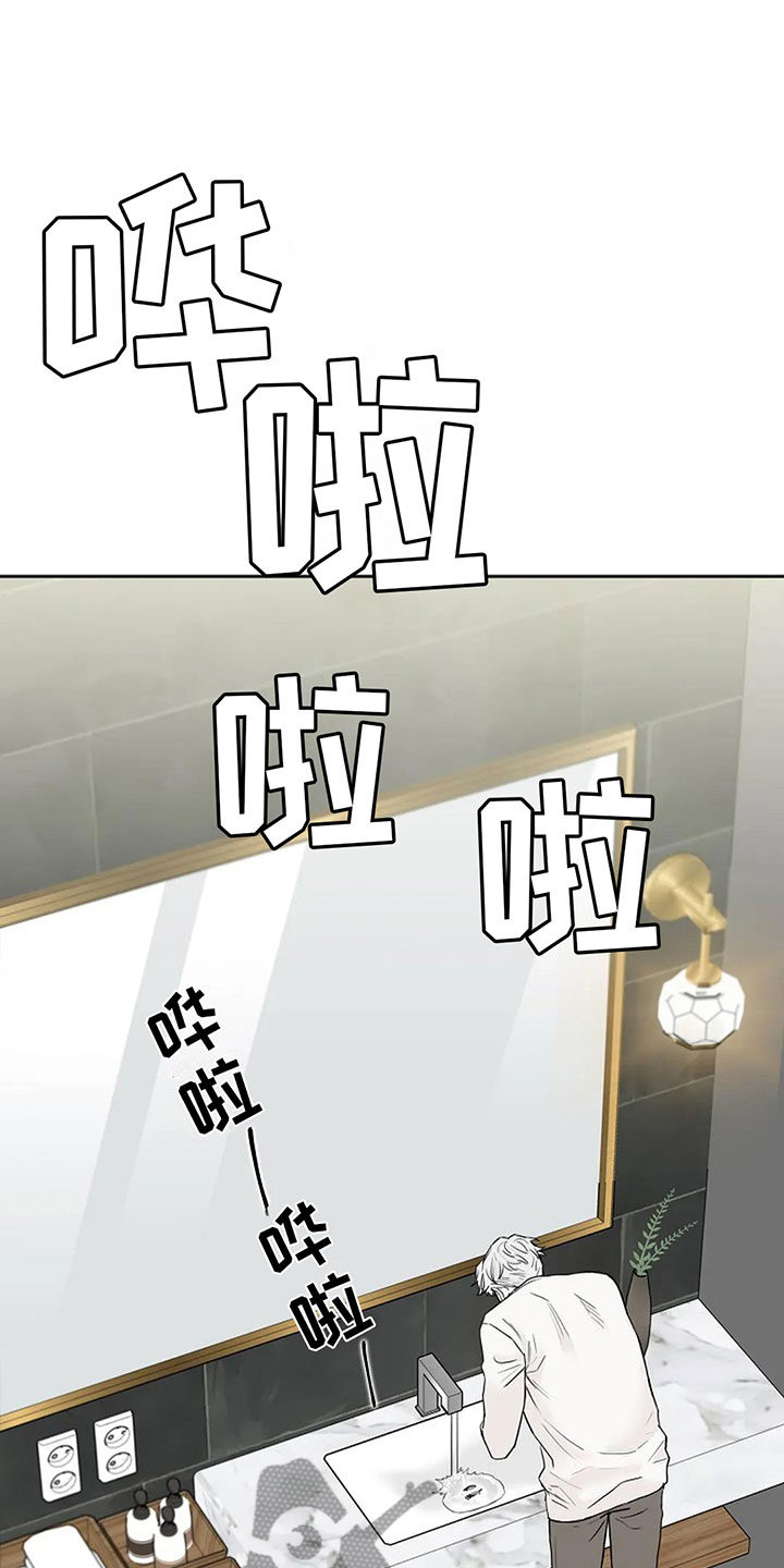 第15章：他的狗17