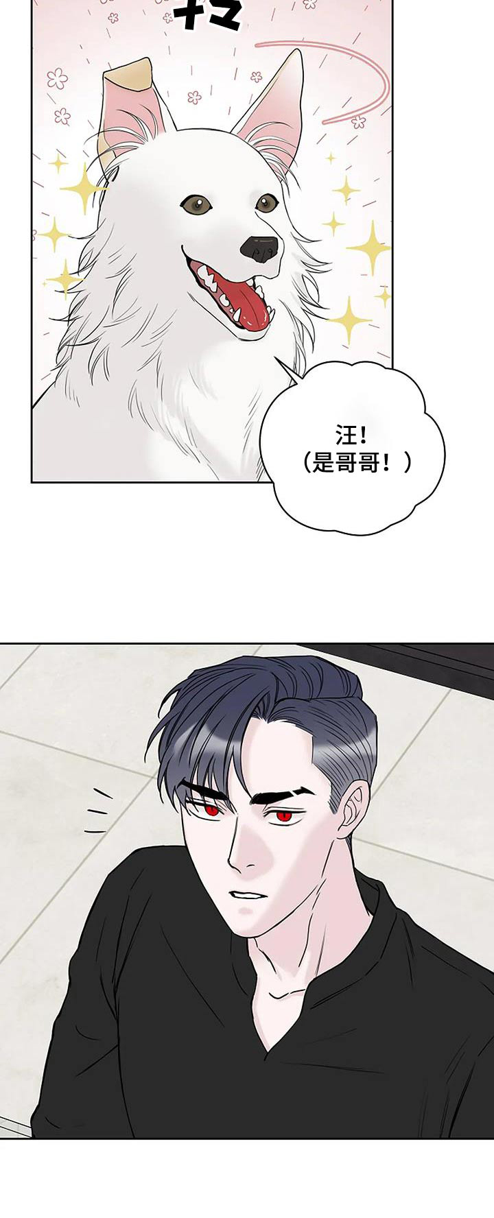 第57章：为什么不吃23