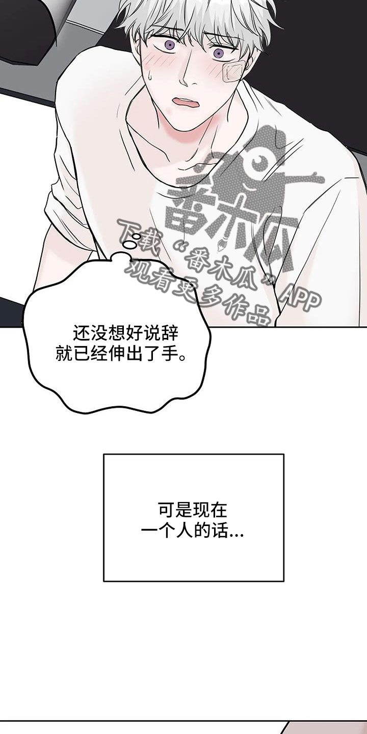 第36章：三天没回了25