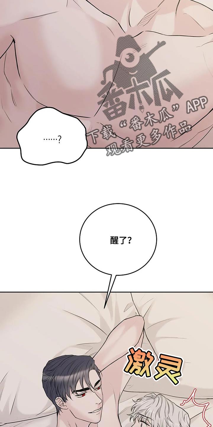 第27章：再也不分开7