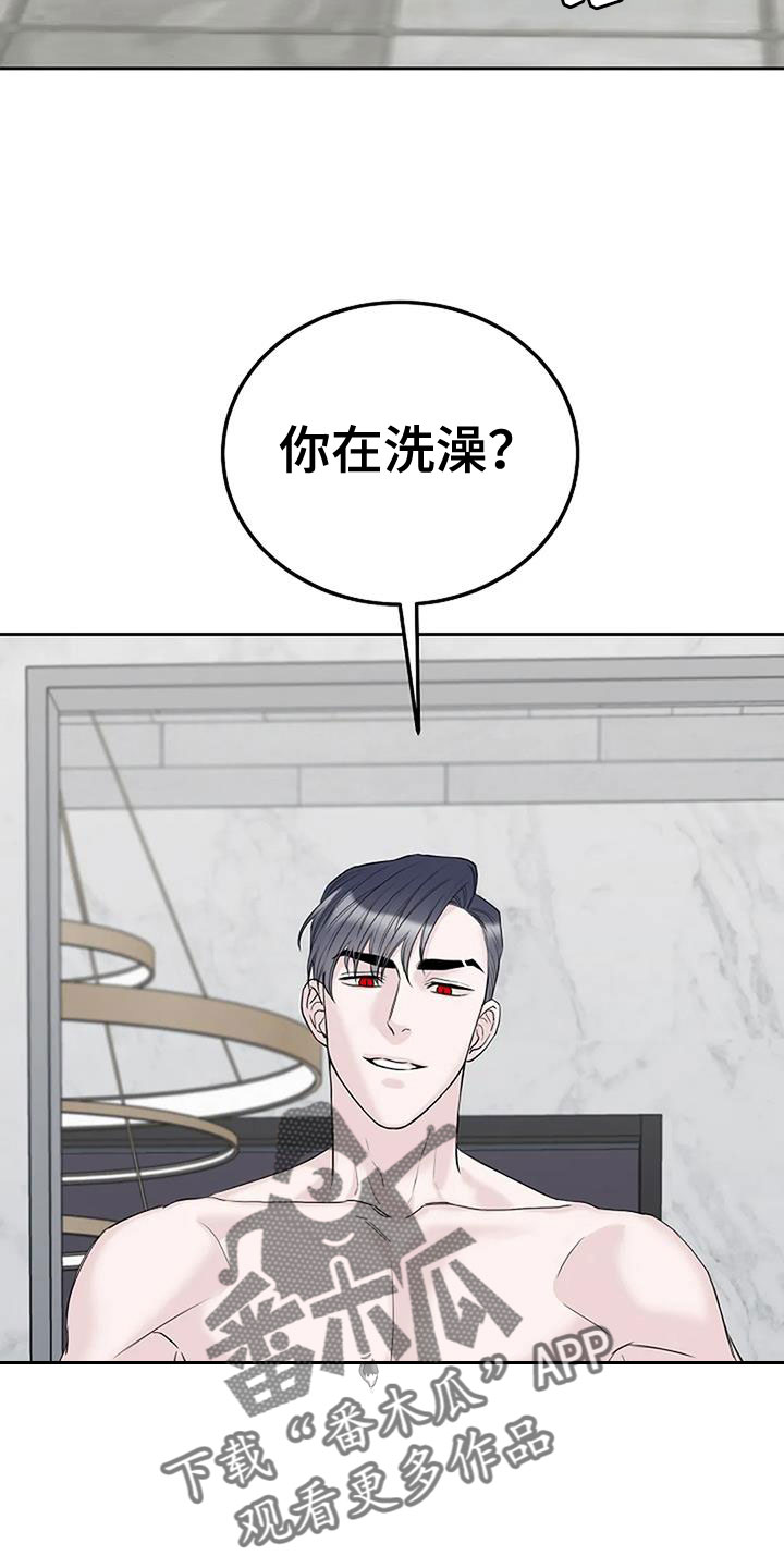 第38章：唇印23
