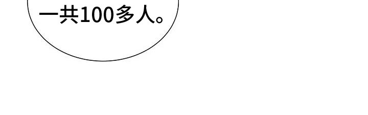 第3章：回阴间的方法15
