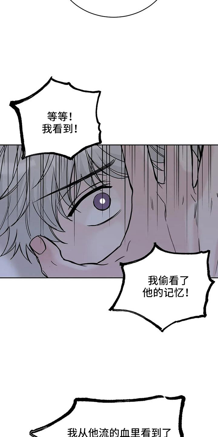 第35章：没认出我6