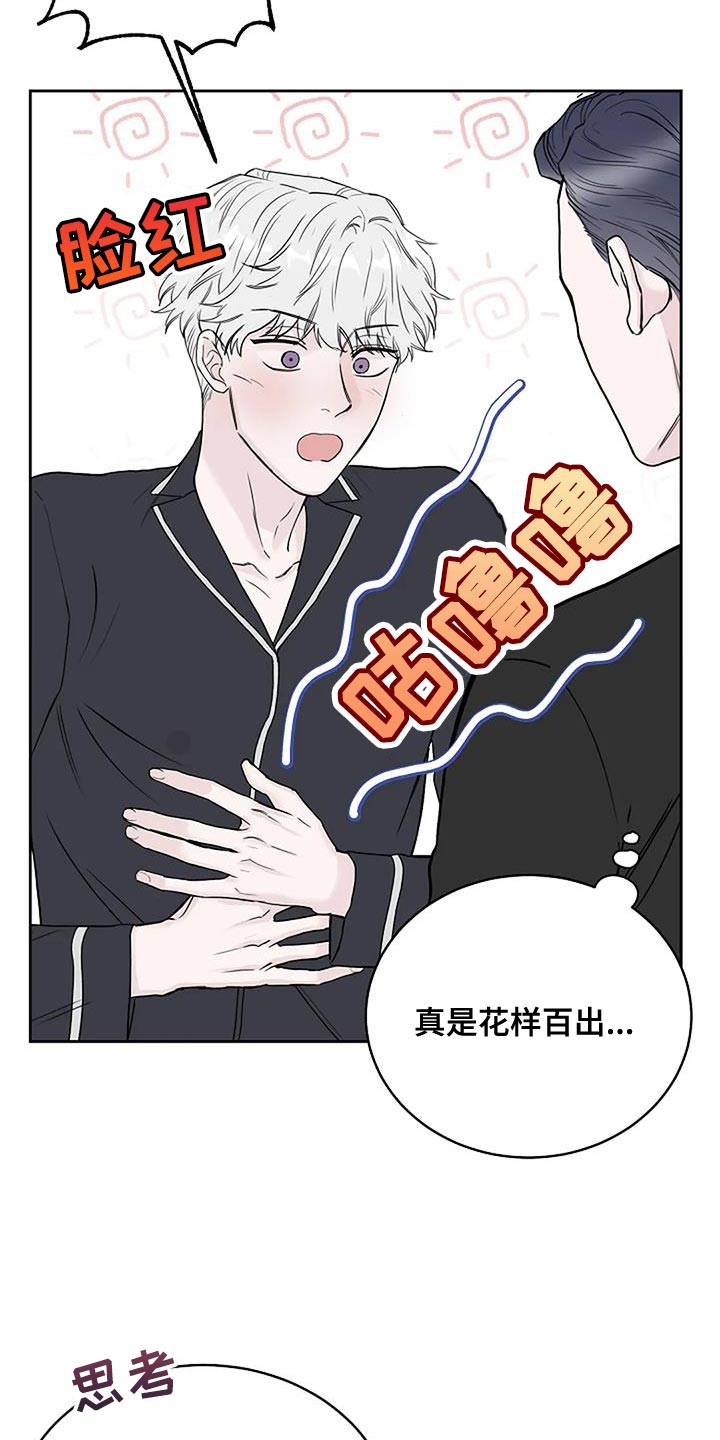 第23章：惊喜1