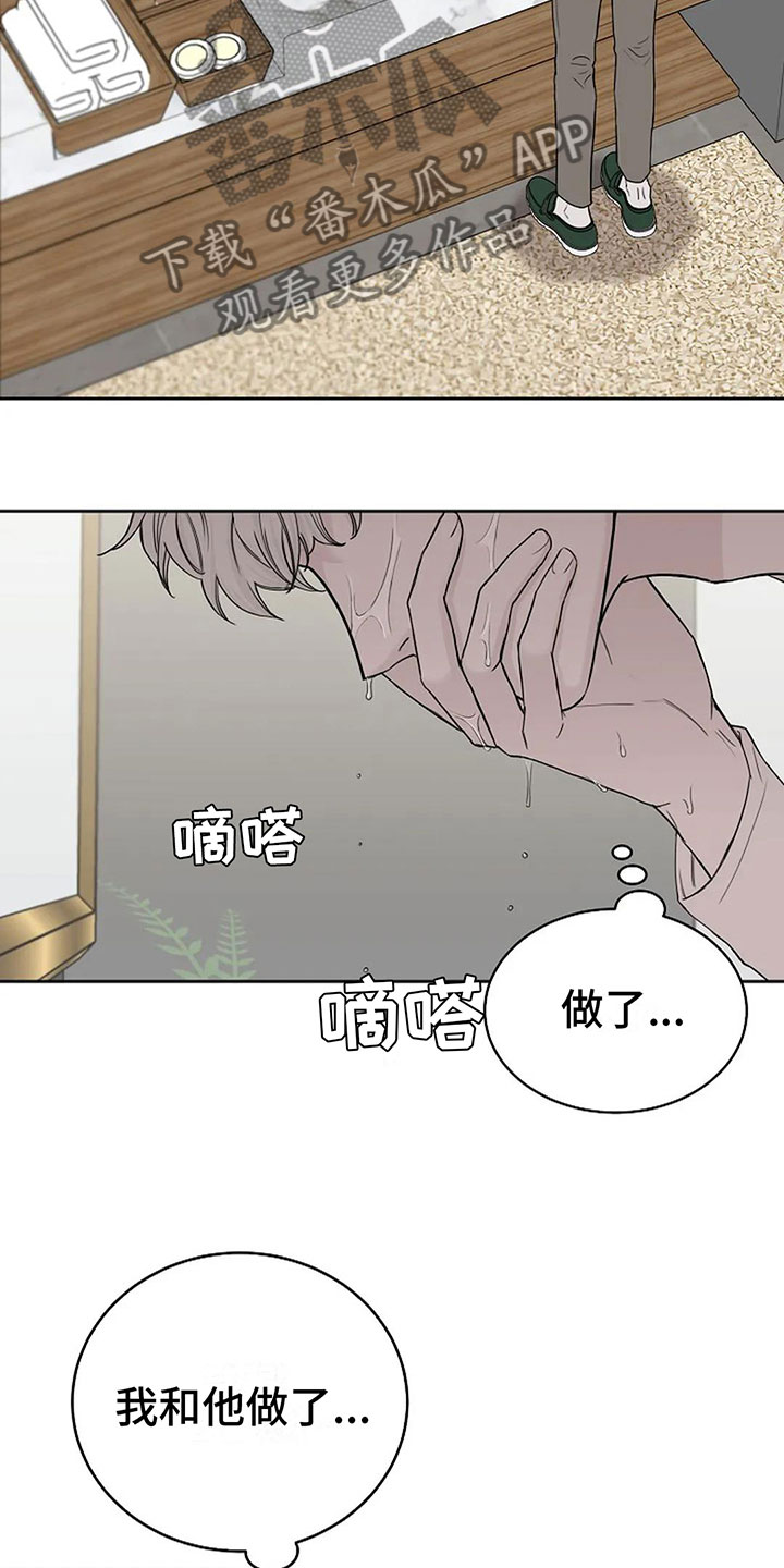 第15章：他的狗18