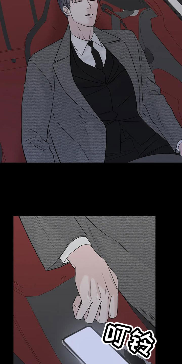 第39章：应该醒了23