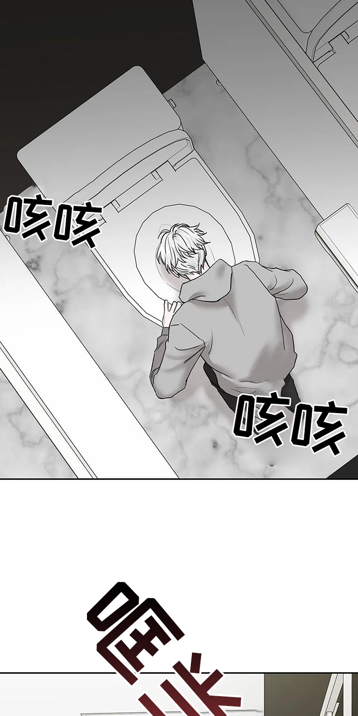 第44章：呕吐20