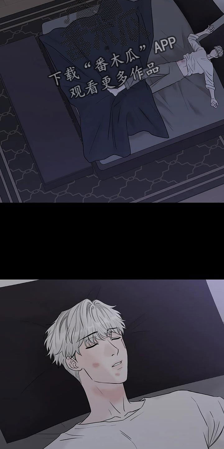 第39章：应该醒了3