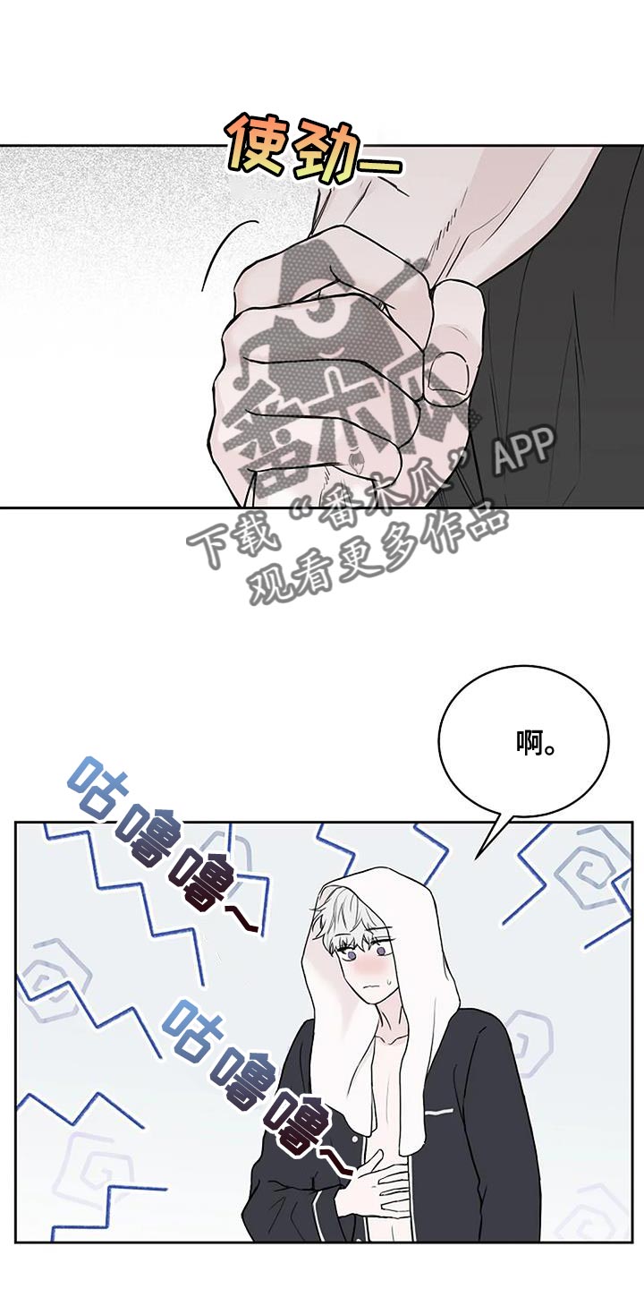 第21章：想往哪逃17