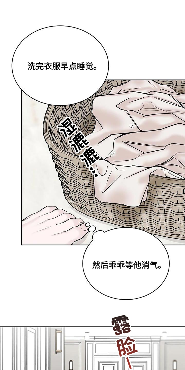 第21章：想往哪逃18