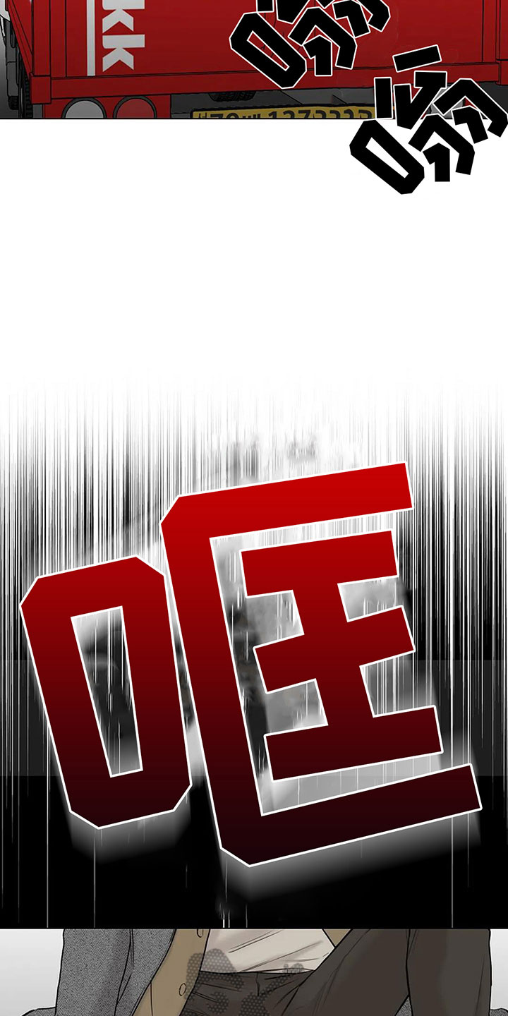第13章：过来13