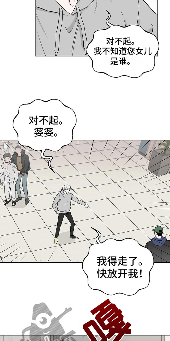 第6章：我可以帮你14