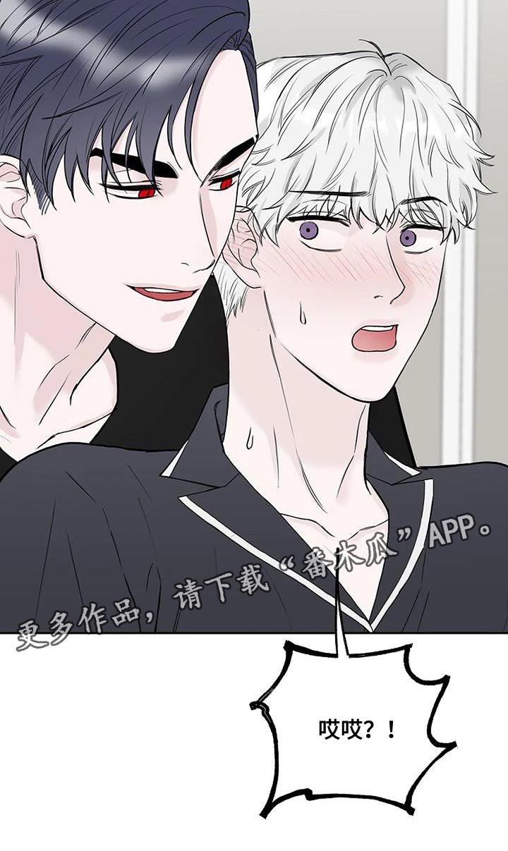 第21章：想往哪逃26