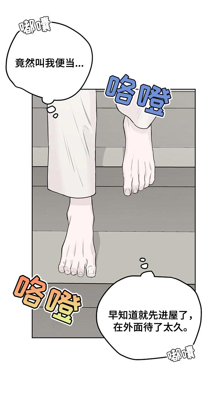 第18章：我教你21