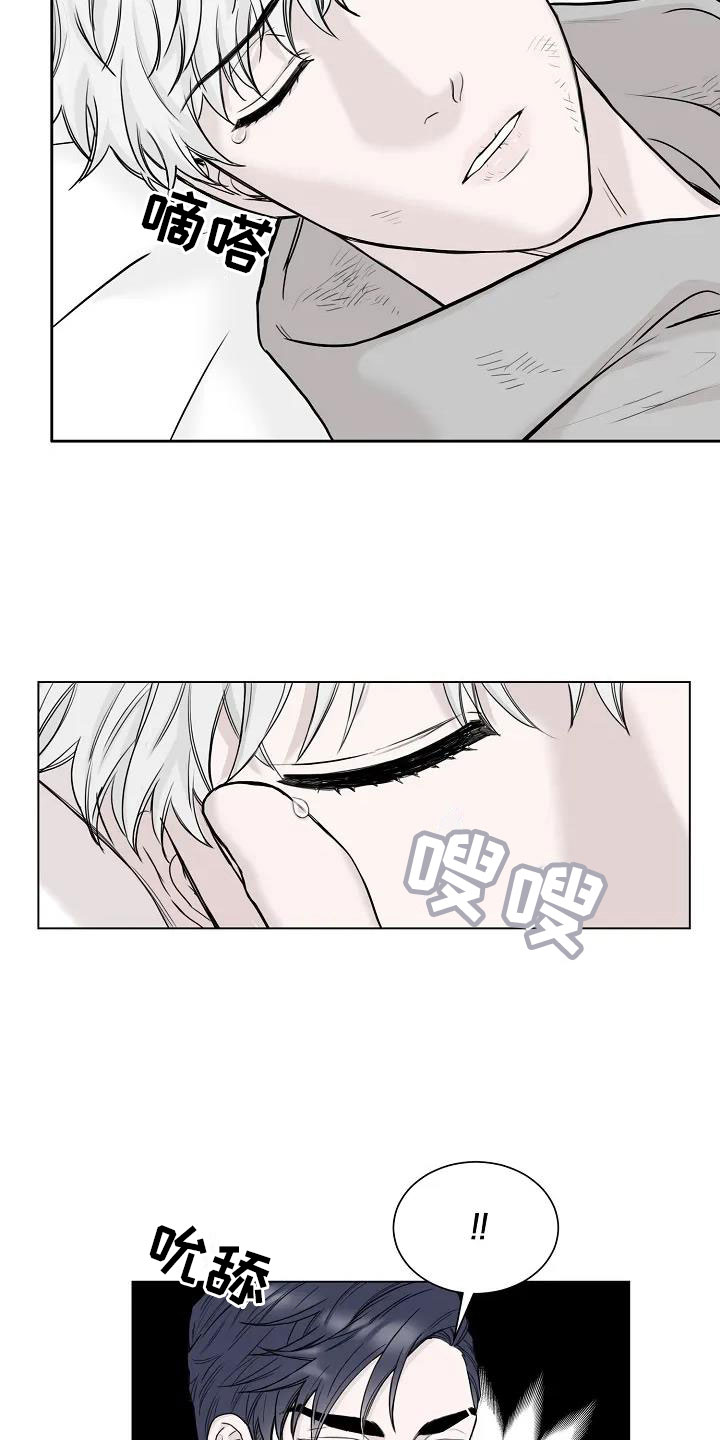 第4章：你到底是谁9