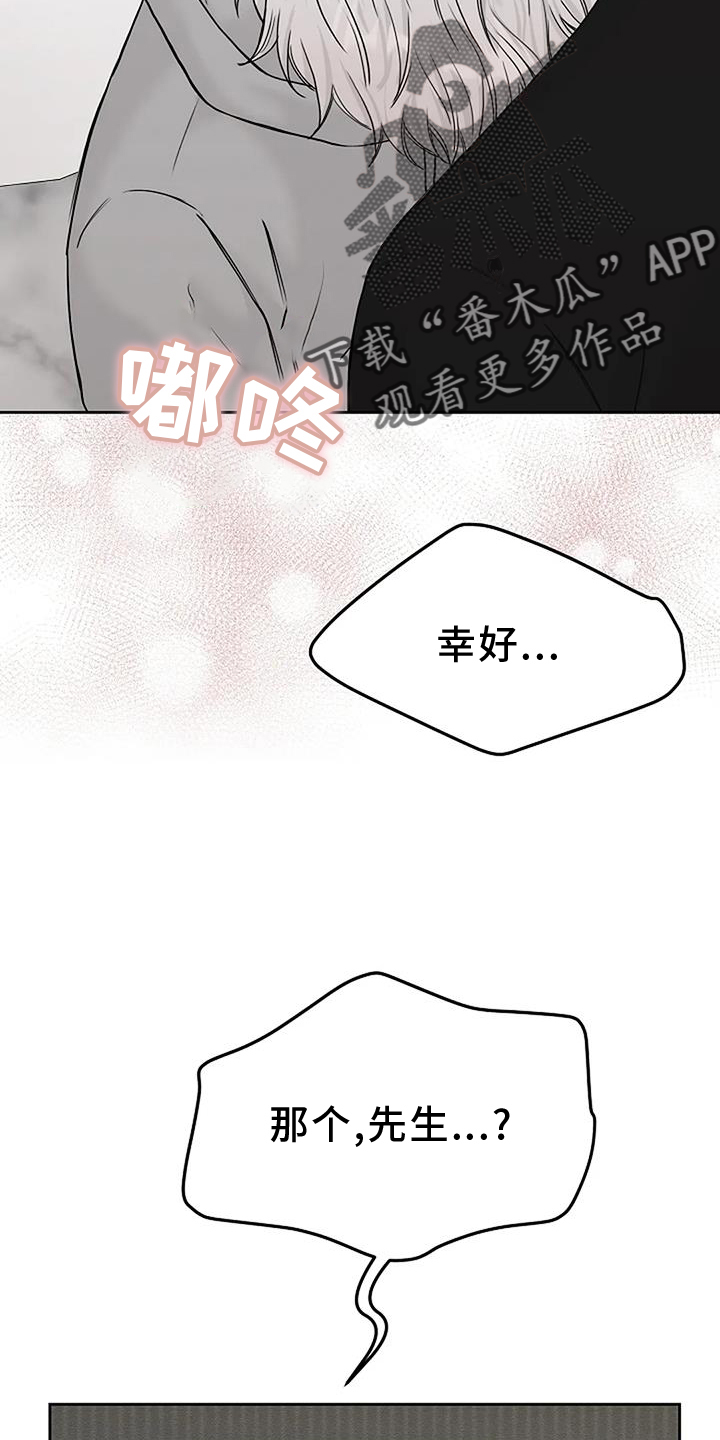 第47章：离开19