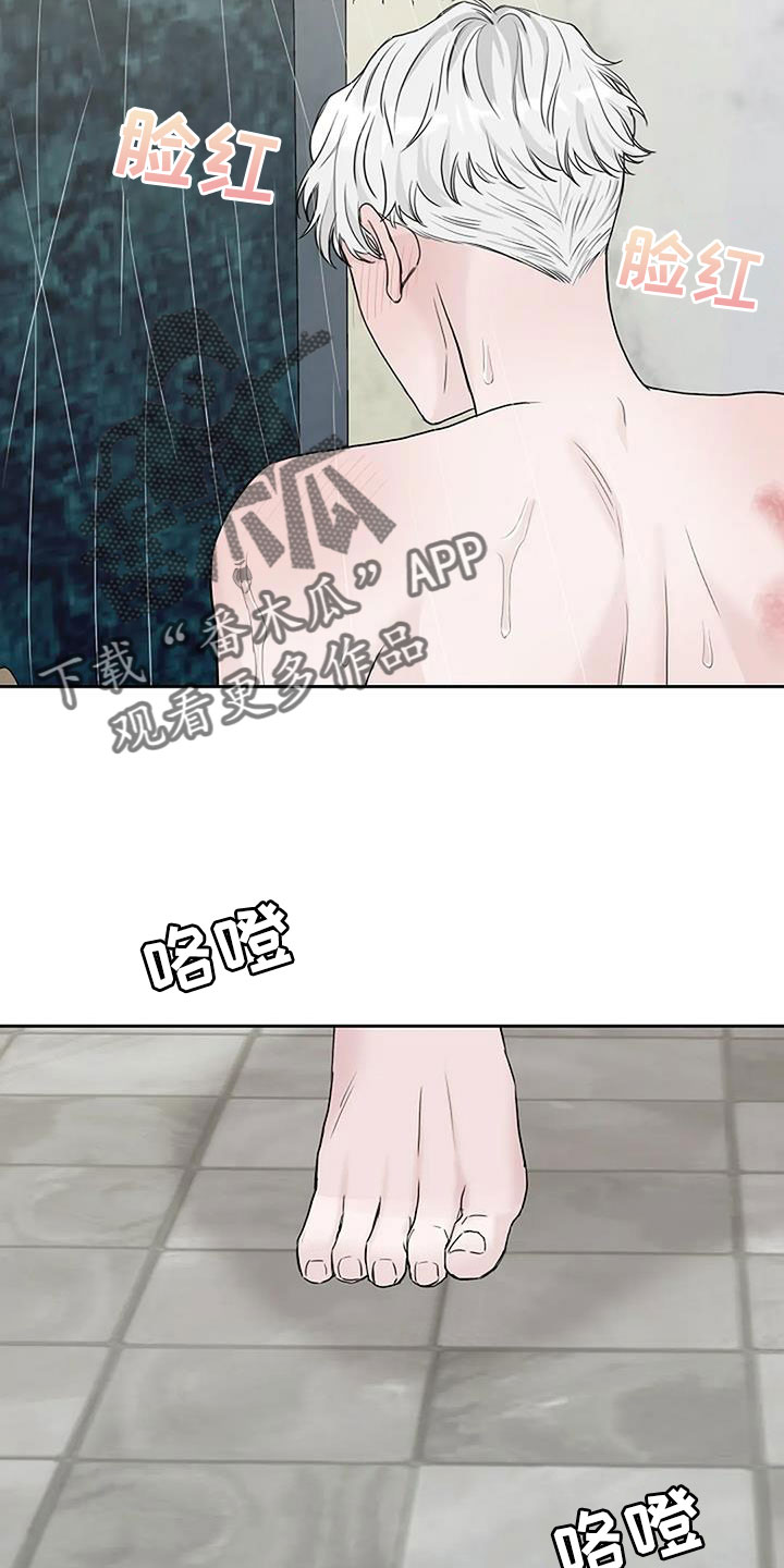 第38章：唇印22