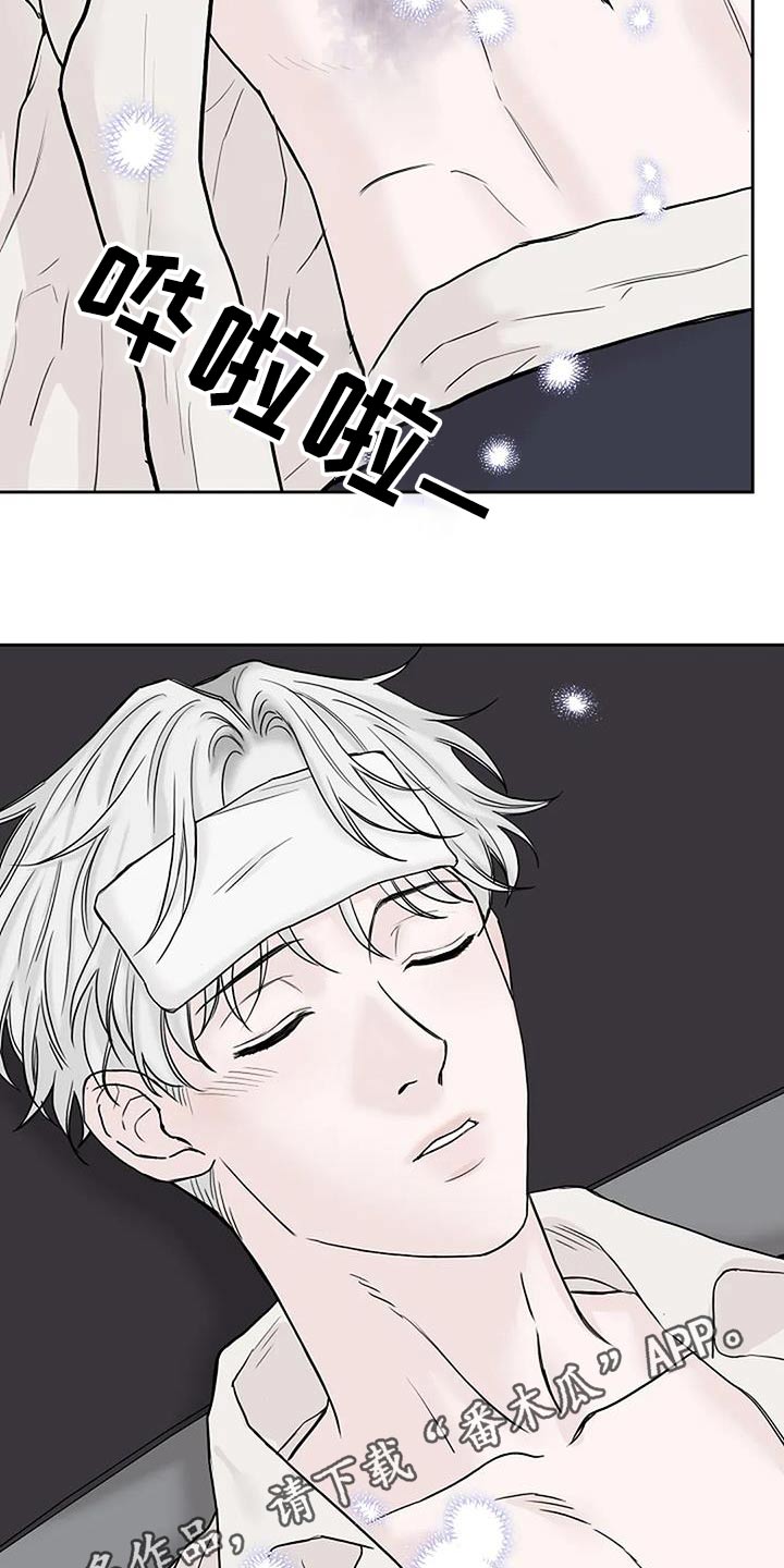 第55章：生病24