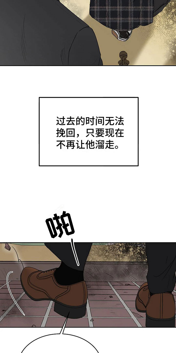 第17章：真的可以吗9