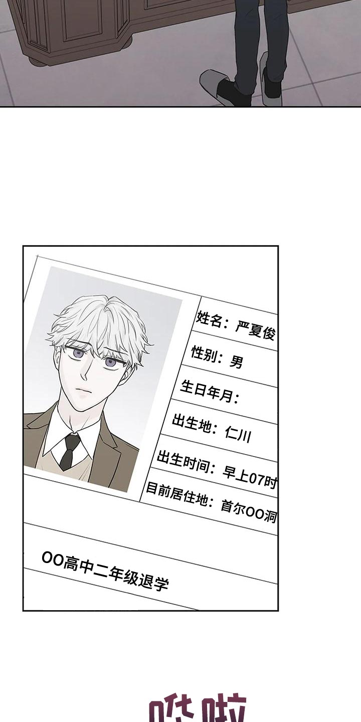 第18章：我教你3