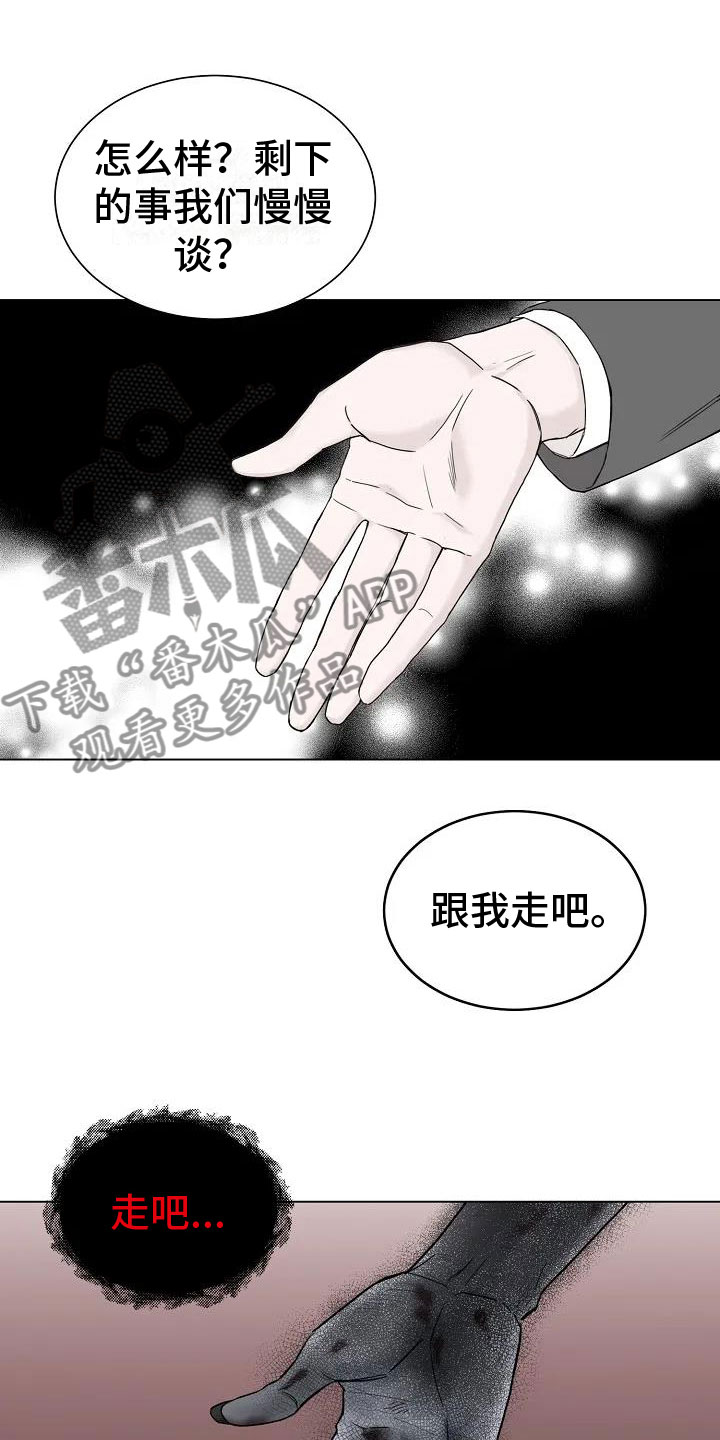 第5章：阴间使者12