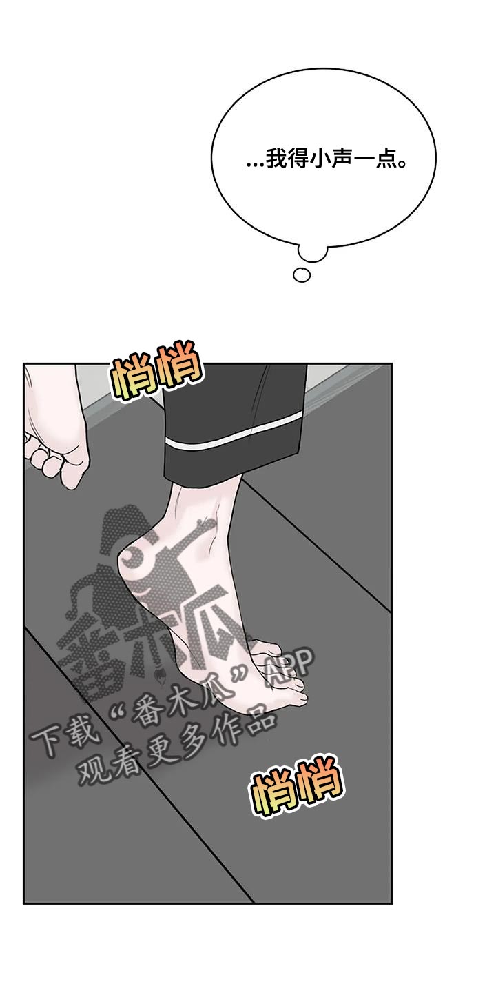 第21章：想往哪逃20