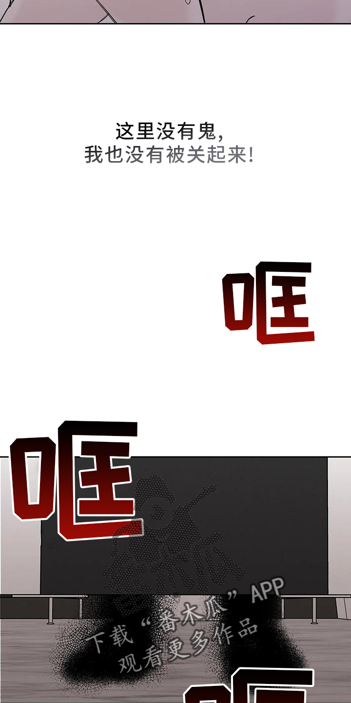 第47章：离开5