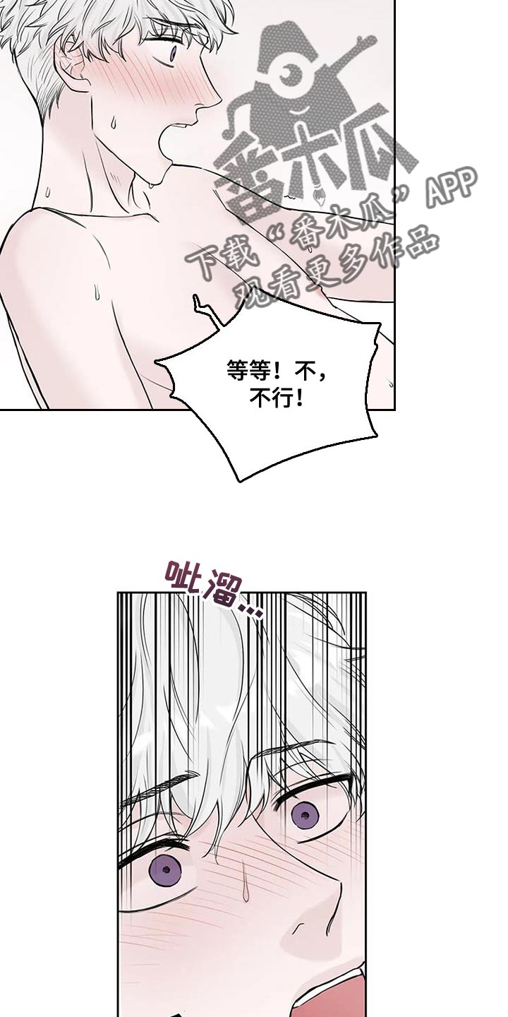 第20章：什么声音9