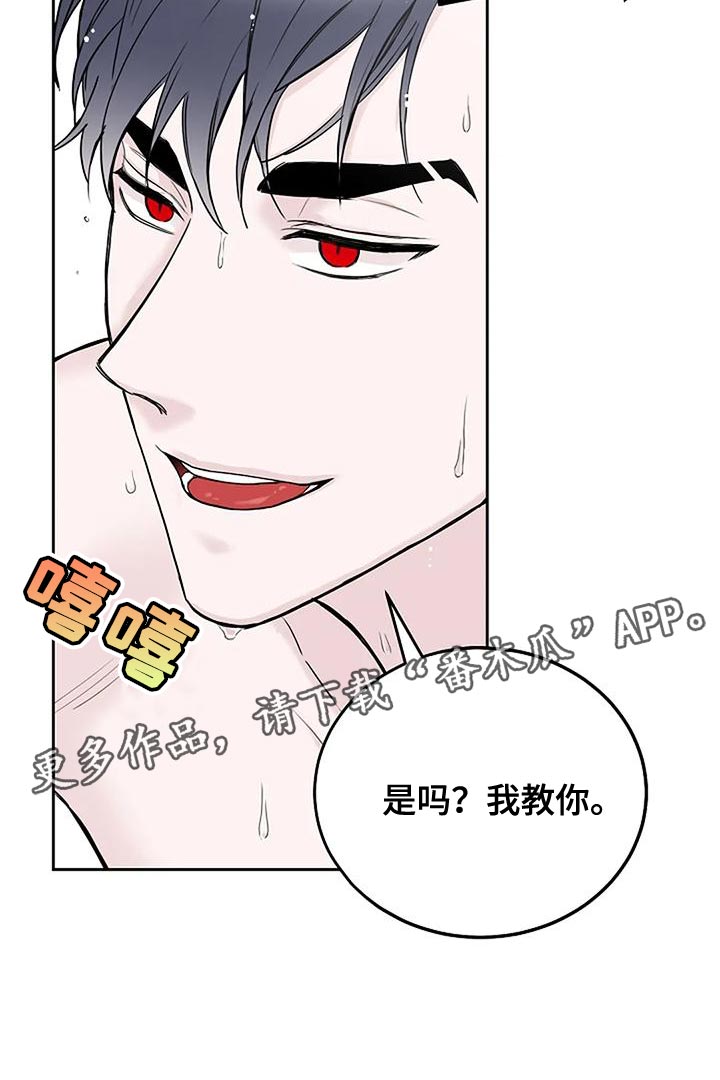 第18章：我教你30